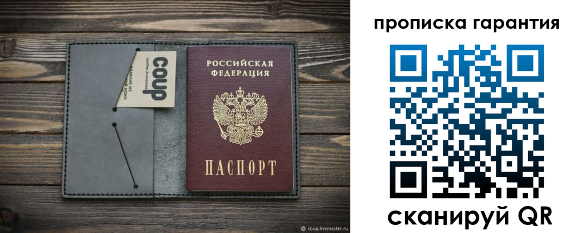 регистрация для дет. сада в Урайе