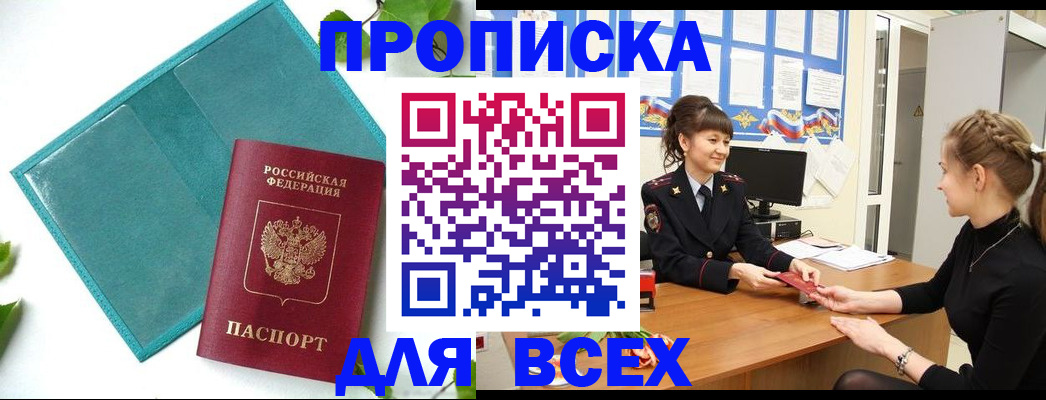 регистрация для школы в Урайе