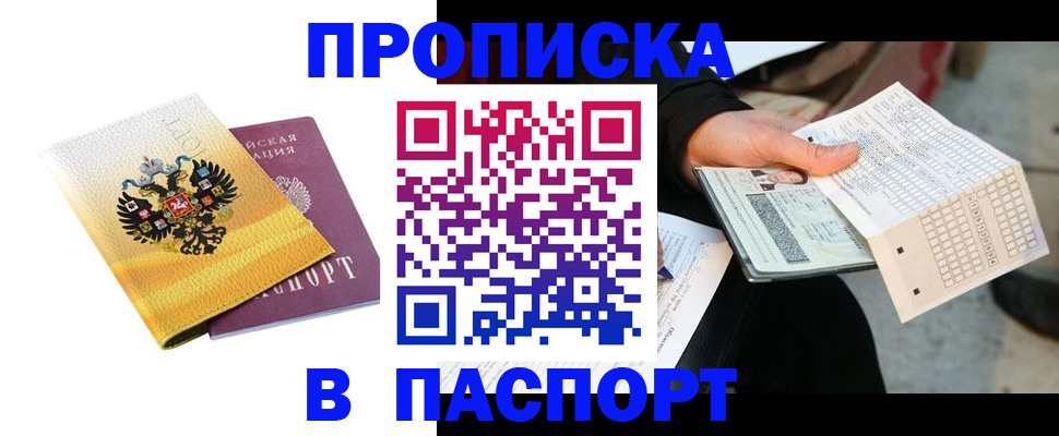 форма 3 в Урайе