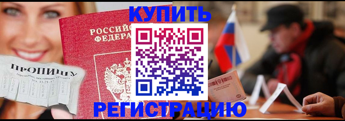 регистрация для дет. сада в Урайе